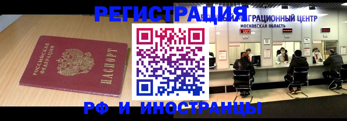 регистрация для дет. сада в Гаврилов-Яме