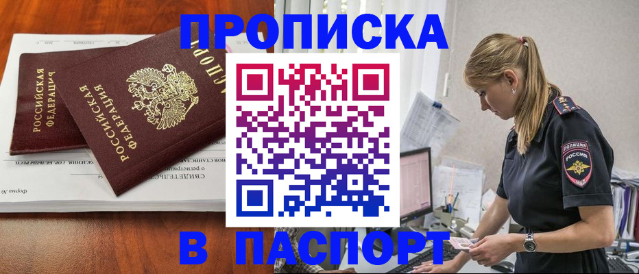 форма 3 в Гаврилов-Яме