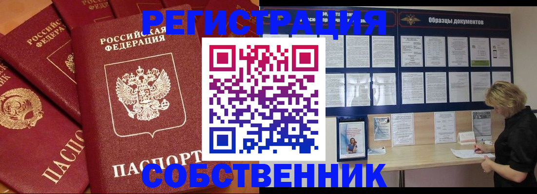пропишу в квартире в Гаврилов-Яме